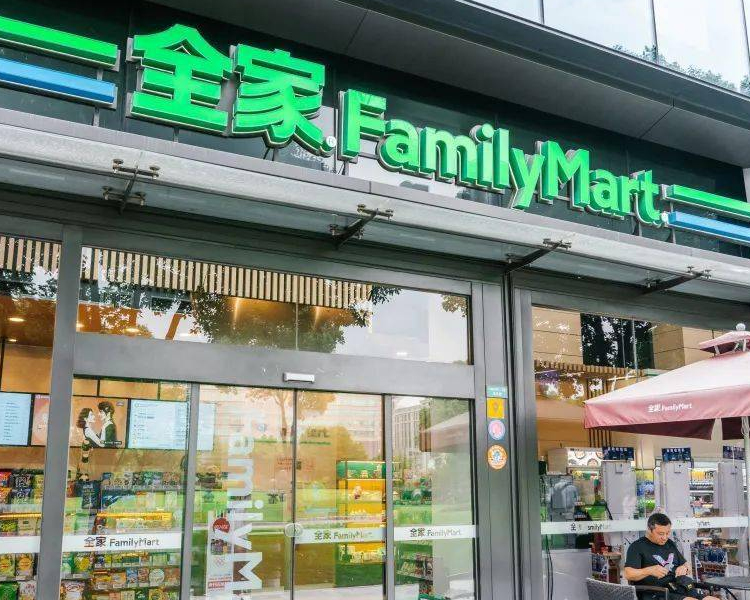 全家便利店加盟具体需要多少钱，加盟全家便利店有什么条件