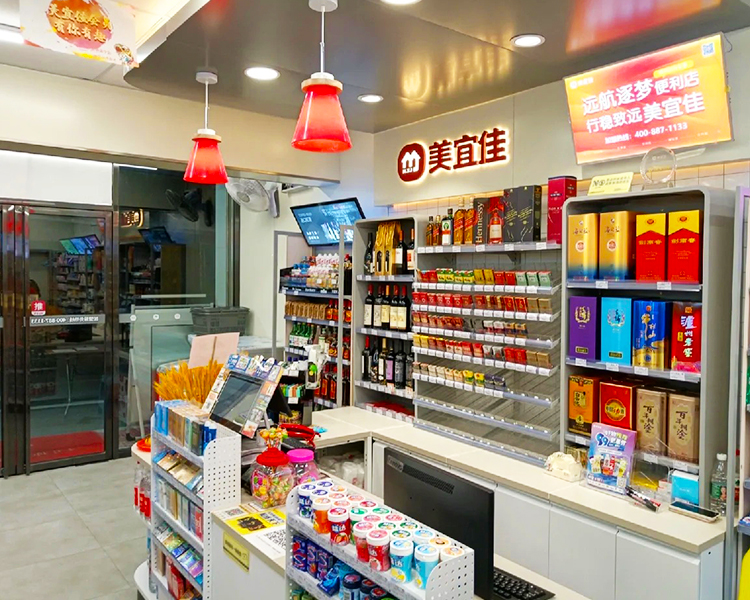 美宜佳便利店加盟费用是多少钱呢，美宜佳便利店的加盟条件是什么