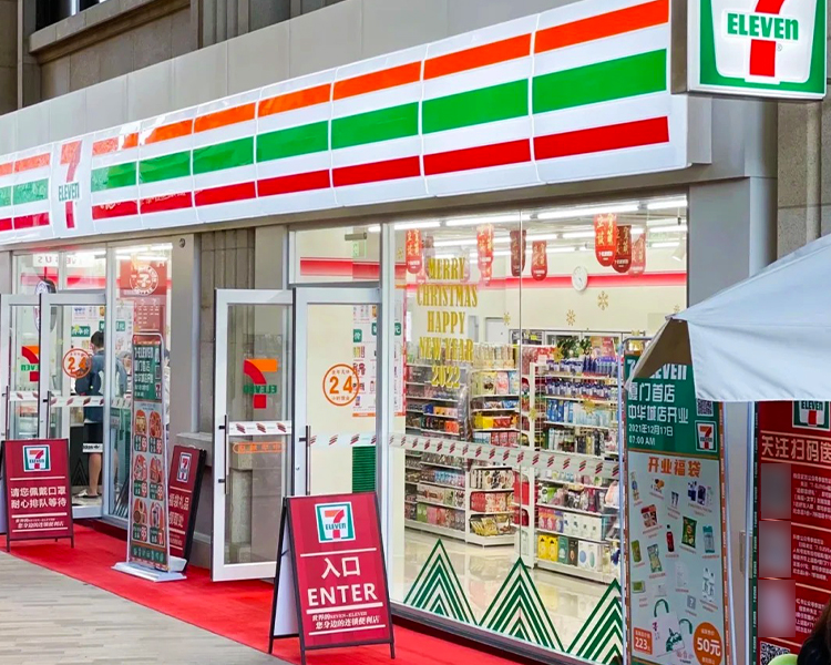 711便利店加盟费一览表，711便利店加盟条件是什么